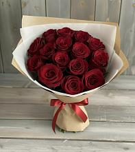 Букет Блистательный в Каякенте